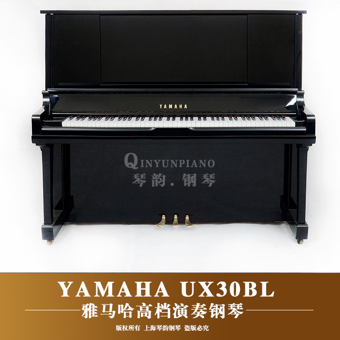 YAMAHA UX30BL 二手立式