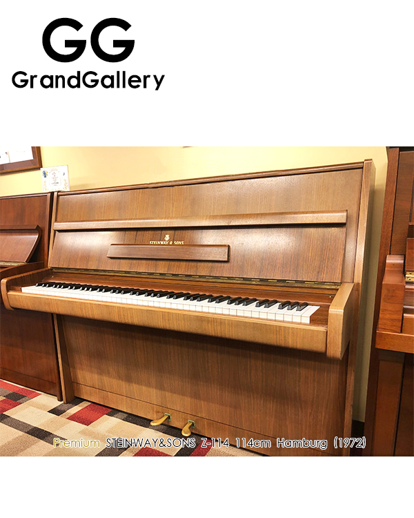 STEINWAY&SONS施坦威 Z114木纹色立式钢琴