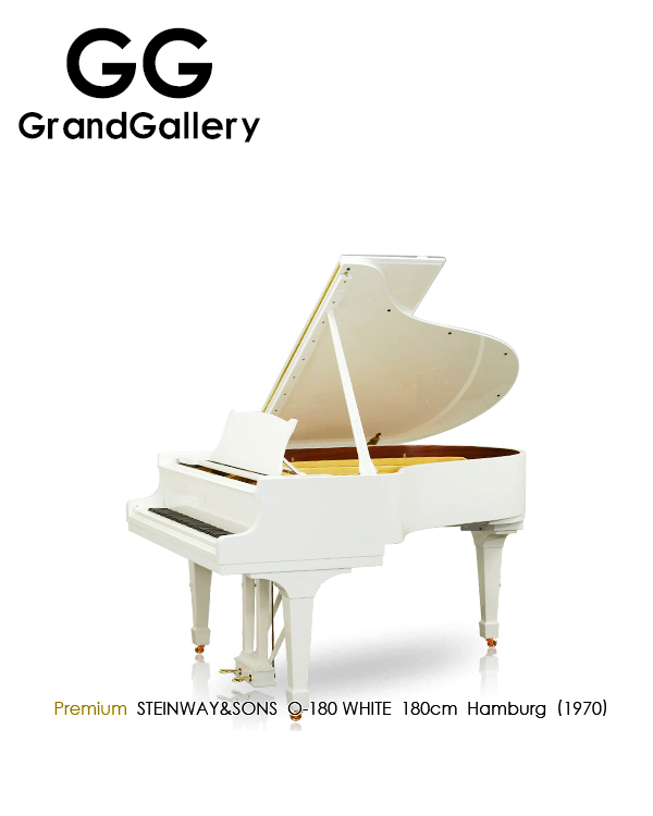 STEINWAY&SONS施坦威 经典O-180白色三角钢琴1970年造