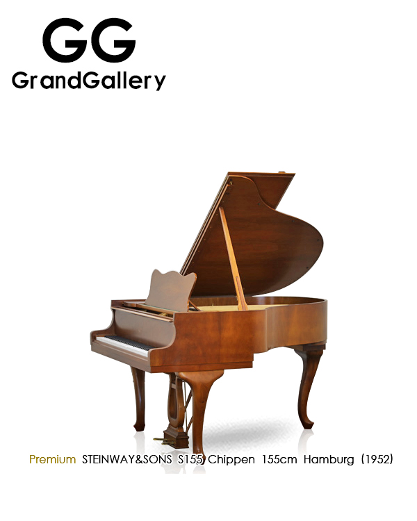 STEINWAY&SONS施坦威 S-155木纹色三角钢琴1952年造