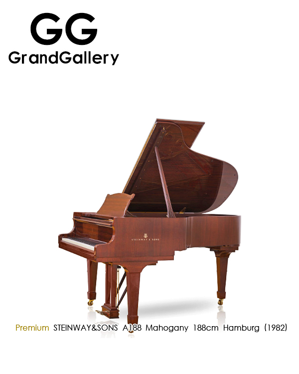 STEINWAY&SONS施坦威 经典A188木纹色三角钢琴1982年造