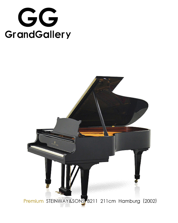 STEINWAY&SONS施坦威 B211三角钢琴美国纽约黑色2002年