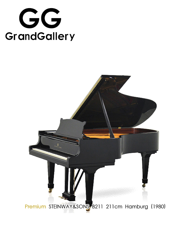 STEINWAY&SONS施坦威 B211三角钢琴黑色1980年造