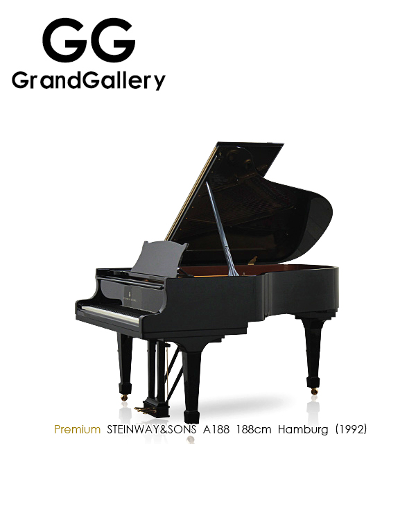 STEINWAY&SONS施坦威 经典A188黑色三角钢琴1992年造