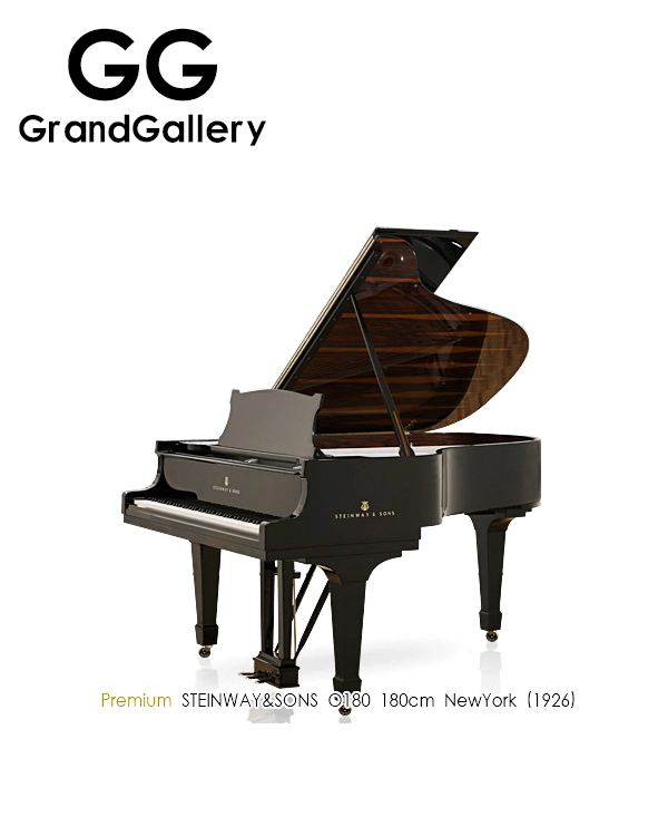 STEINWAY&SONS施坦威 经典O-180黑色三角钢琴1926年造