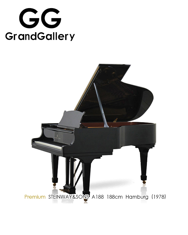 STEINWAY&SONS施坦威 经典A188黑色三角钢琴1978年造