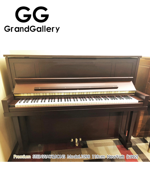 STEINWAY&SONS施坦威 Model.1098木纹色立式钢琴1992年造