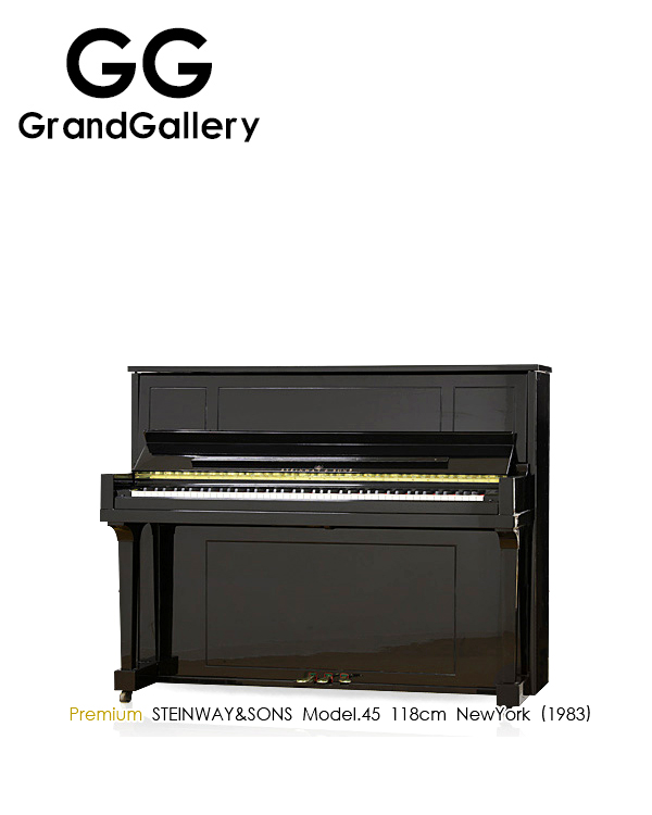 STEINWAY&SONS施坦威 Model.45黑色立式钢琴1983年造