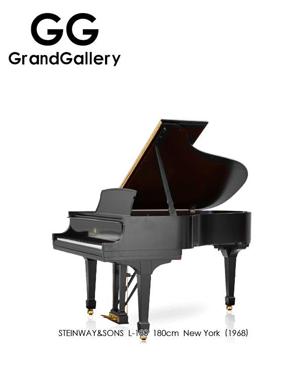 STEINWAY&SONS施坦威 经典L-180黑色三角钢琴纽约1968年造