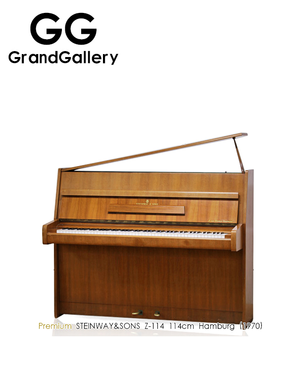 STEINWAY&SONS施坦威 Z114木纹色1970年造立式钢琴