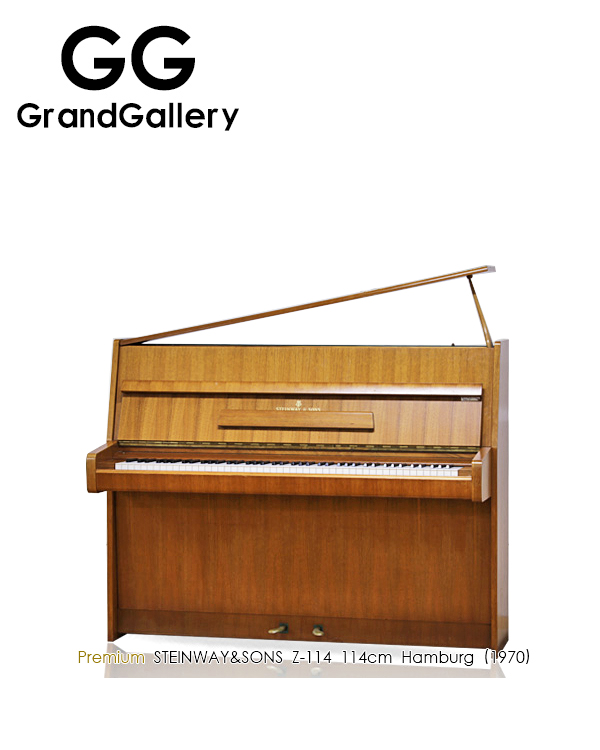 STEINWAY&SONS施坦威 Z114木纹色1970年造立式钢琴