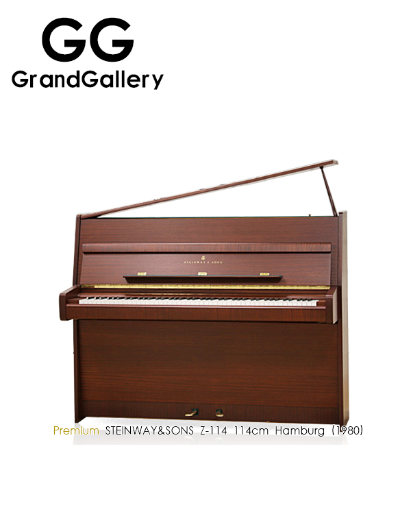 STEINWAY&SONS施坦威 Z114木纹色1980年造立式钢琴