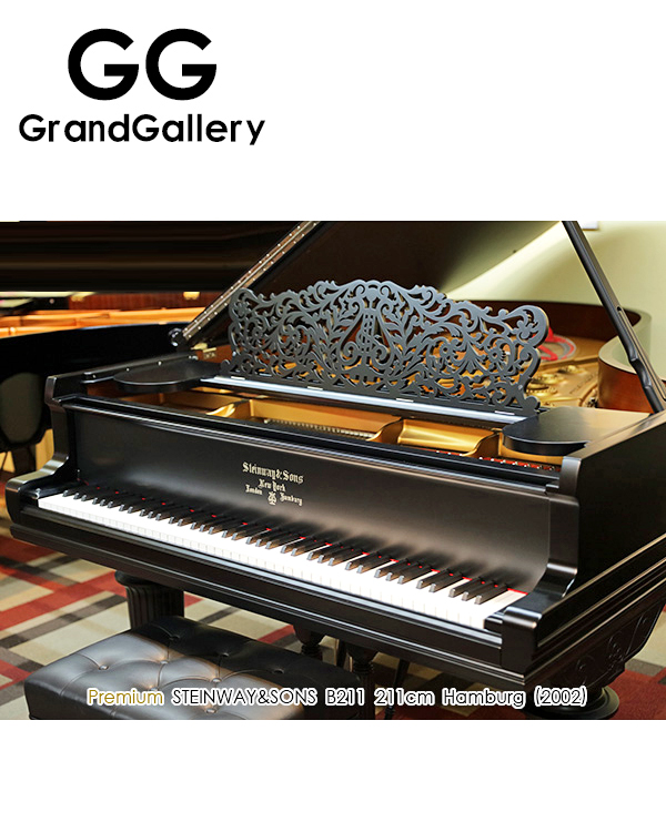 STEINWAY&SONS施坦威 B211三角钢琴黑色2002年造