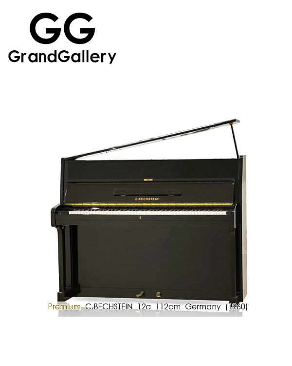 BECHSTEIN/贝希斯坦 12a德国黑色立式钢琴1960年造