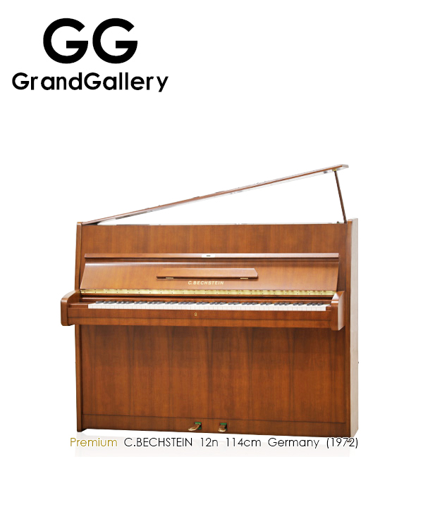 BECHSTEIN/贝希斯坦 12n德国木纹色立式钢琴1972年造