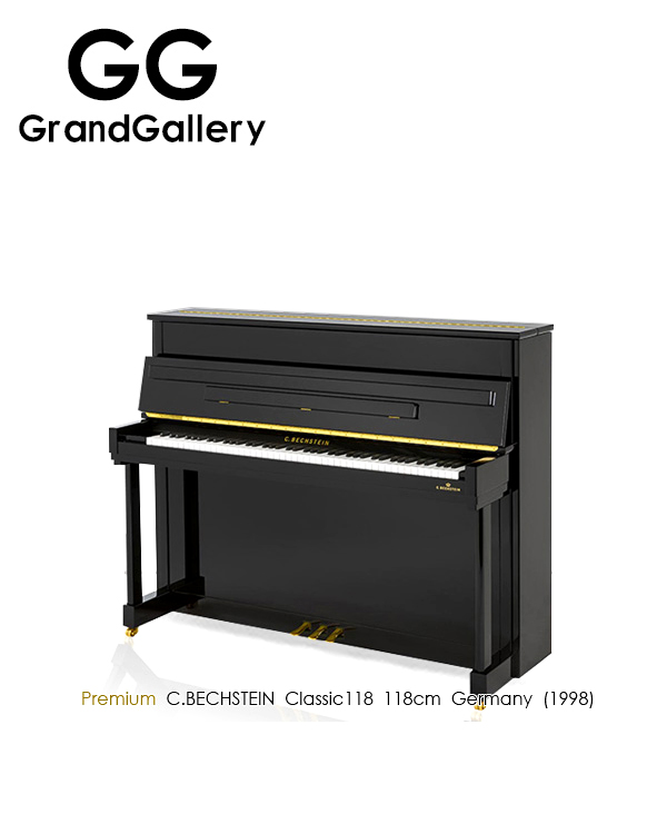 BECHSTEIN/贝希斯坦 Classic118德国黑色立式钢琴1998年造