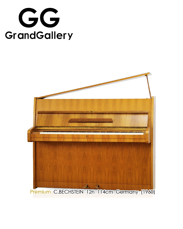 BECHSTEIN/贝希斯坦 12n德国木纹色立式钢琴1960年造