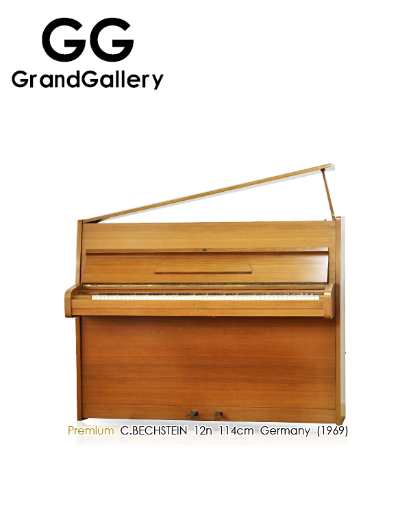 BECHSTEIN/贝希斯坦 12n德国木纹色立式钢琴1969年造