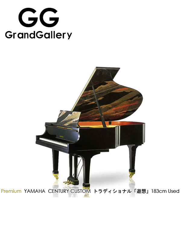 YAMAHA/雅马哈 传统音乐“遊想”100周年纪念三角钢琴 1987年造