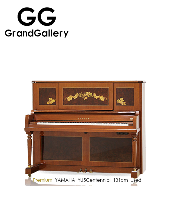 YAMAHA/雅马哈 YU5CE木纹色花样立式钢琴性价比高 2000年制造