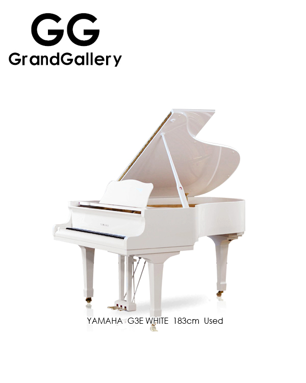 YAMAHA/雅马哈 G3E白色三角钢琴性价比高 日本1976年造
