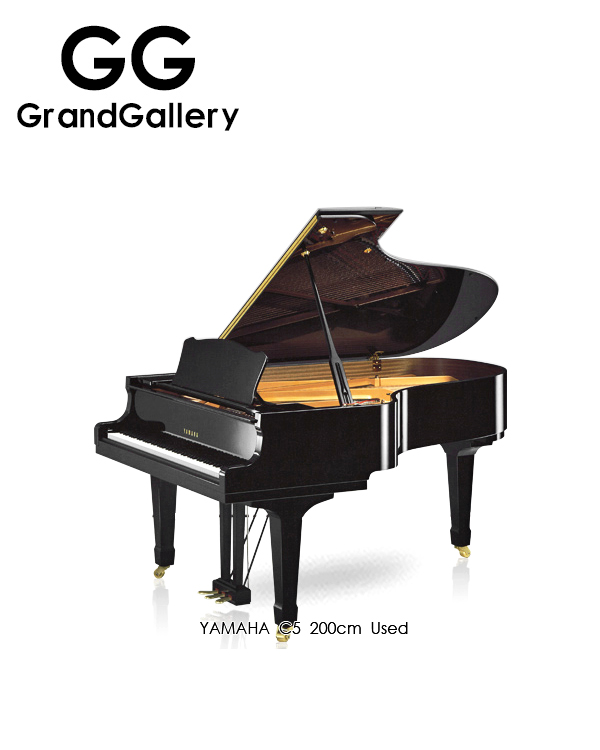 YAMAHA/雅马哈 C5黑色三角钢琴性价比高 日本2008年造比较新的