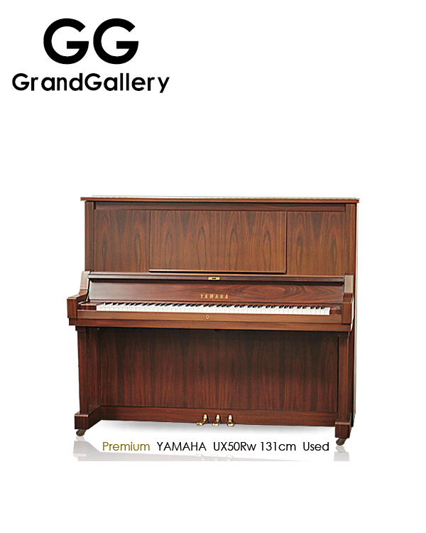 YAMAHA/雅马哈 UX50RW木纹色立式钢琴性价比高 1988制造