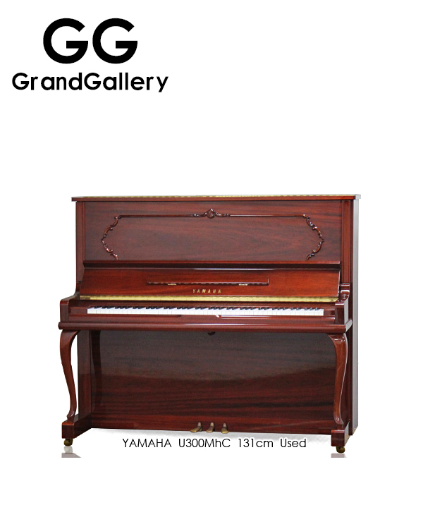 YAMAHA/雅马哈 U300MHC酒红色立式钢琴性价比高 1994制造值得推荐