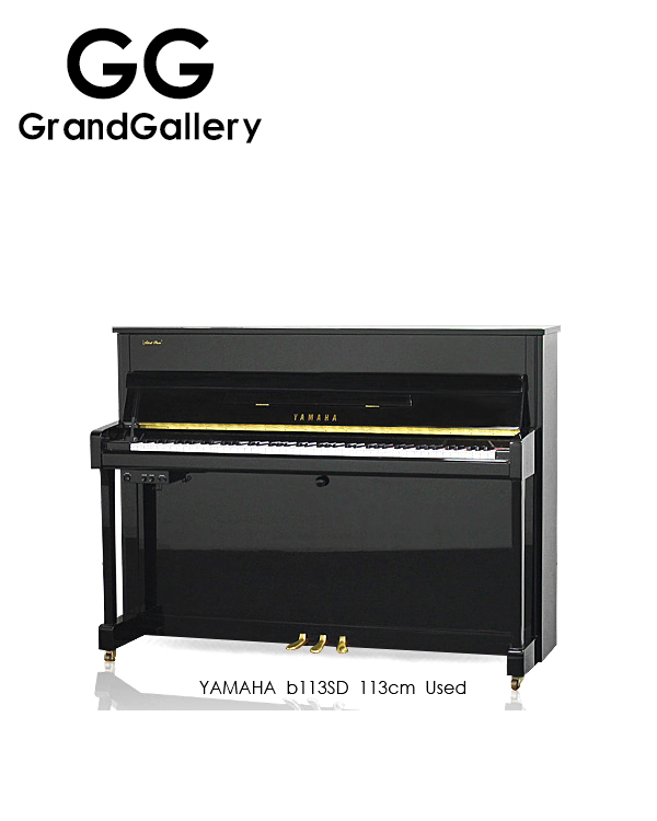 YAMAHA/雅马哈 B113SD黑色立式钢琴性价比高 日本2011年制造值得