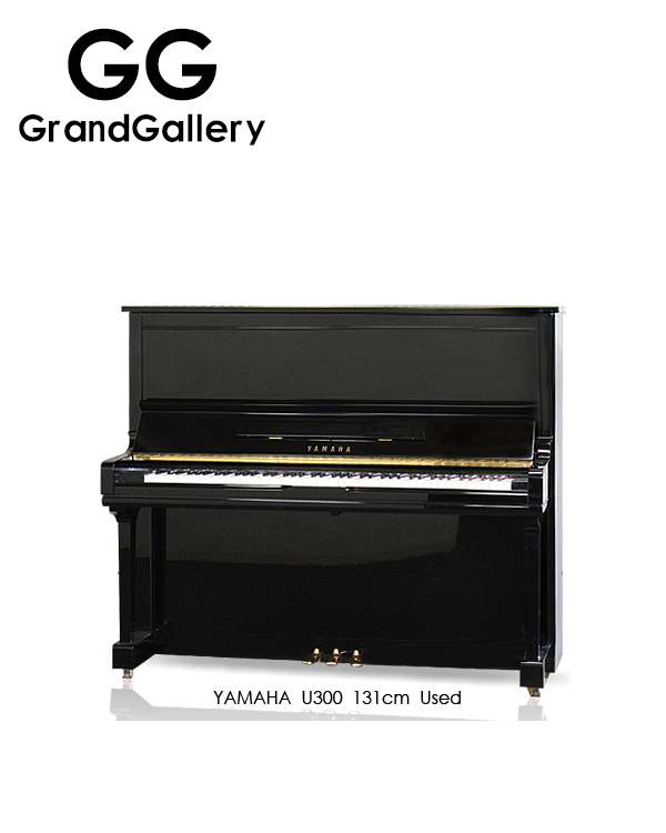 YAMAHA/雅马哈 U300黑色立式钢琴性价比高 日本1995制造值得拥有