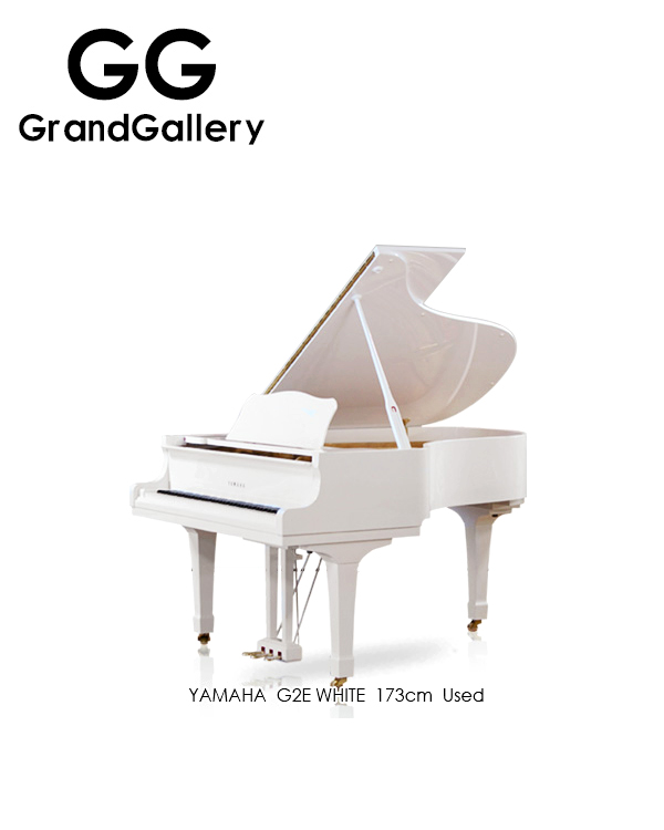 YAMAHA/雅马哈 G2E白色三角钢琴性价比高 日本1974年造值得推荐