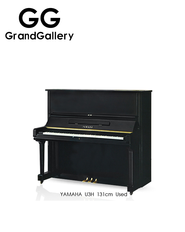 YAMAHA/雅马哈 U3H黑色立式钢琴性价比高 1974制造经典款初学者