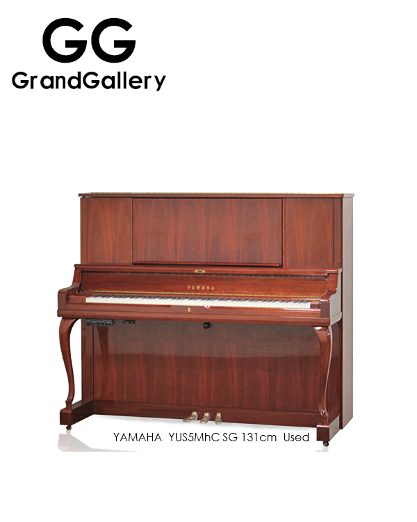 YAMAHA/雅马哈 YUS5MhCSG酒纹色立式钢琴性价比高推荐 2014年制造