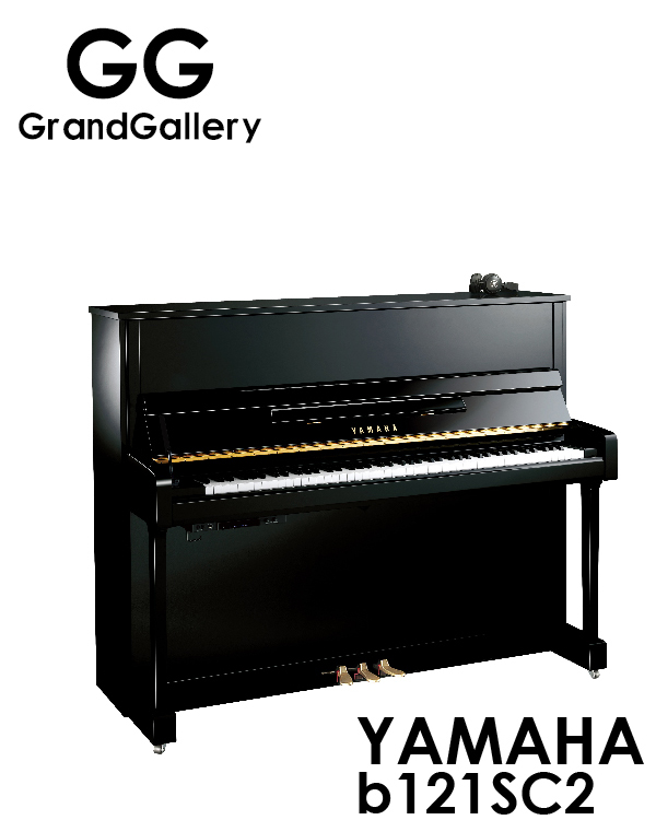 YAMAHA/雅马哈 B121SC2黑色立式钢琴消音性价比高 新品值得购买