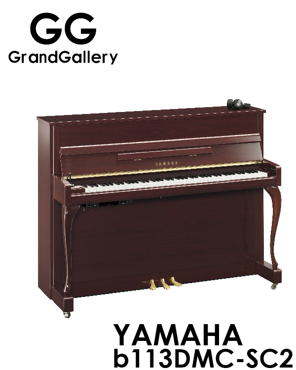 YAMAHA/雅马哈 B113DMC-SC2酒红色立式钢琴性价比高 新品值得购买