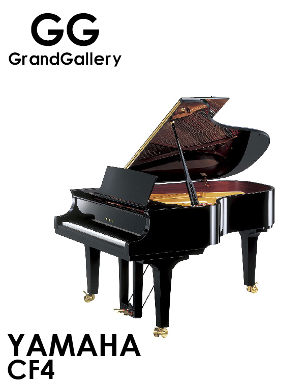 YAMAHA/雅马哈  CF4黑色全新一代大三角高级钢琴 新品值得享受