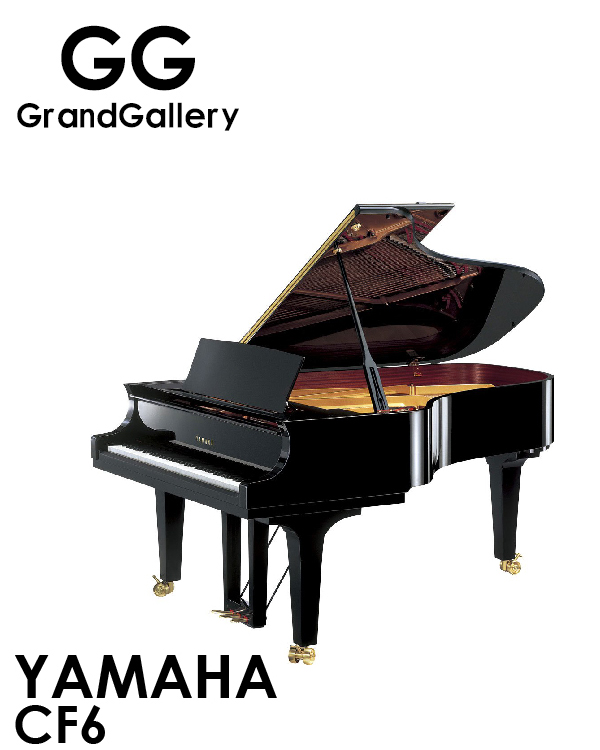 YAMAHA/雅马哈  CF6黑色全新一代大三角高级钢琴 新品值得享受