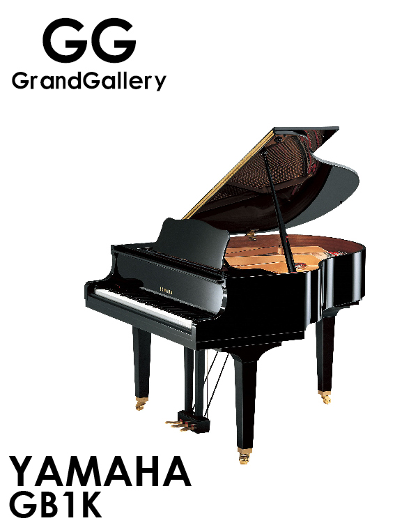  YAMAHA/雅马哈GB1K黑色全新一代大三角高级钢琴 新品值得享受