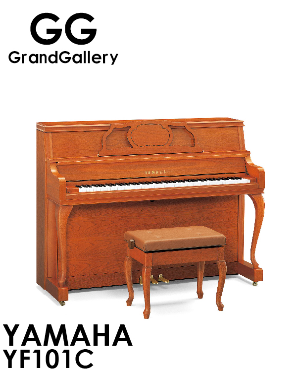 YAMAHA/雅马哈 YF101C全新升级立式钢琴性价比高 新品值得享受