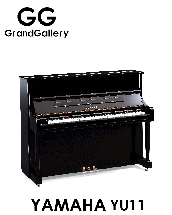 全新升级YAMAHA/雅马哈 YU11黑色立式钢琴性价比高 值得抢购买