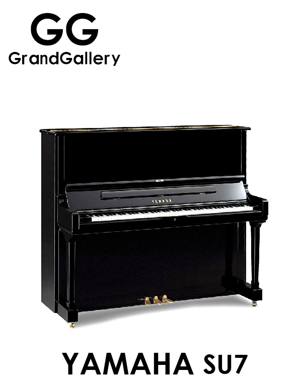 全新升级YAMAHA/雅马哈 SU7黑色立式钢琴性价比高 值得抢购买