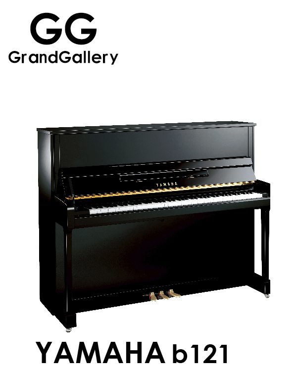 全新升级YAMAHA/雅马哈 B1121黑色立式钢琴性价比高 值得购买哦