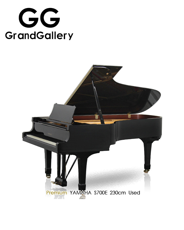 YAMAHA S-700E/S700E三角钢琴