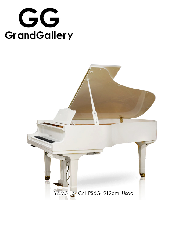 YAMAHA/雅马哈 C6LPSXG白色三角钢琴性价比高 2002年造比较新的