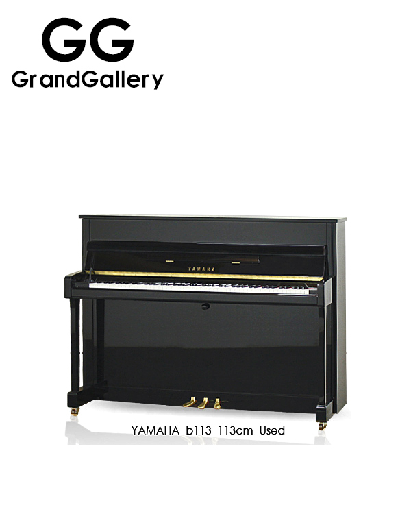 YAMAHA/雅马哈 B113黑色立式钢琴性价比高 2010年制造值得购买