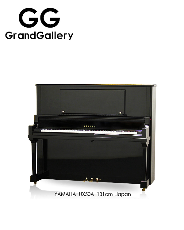 YAMAHA/雅马哈 UX50A黑色立式钢琴X支柱性价比高 日本1992制造