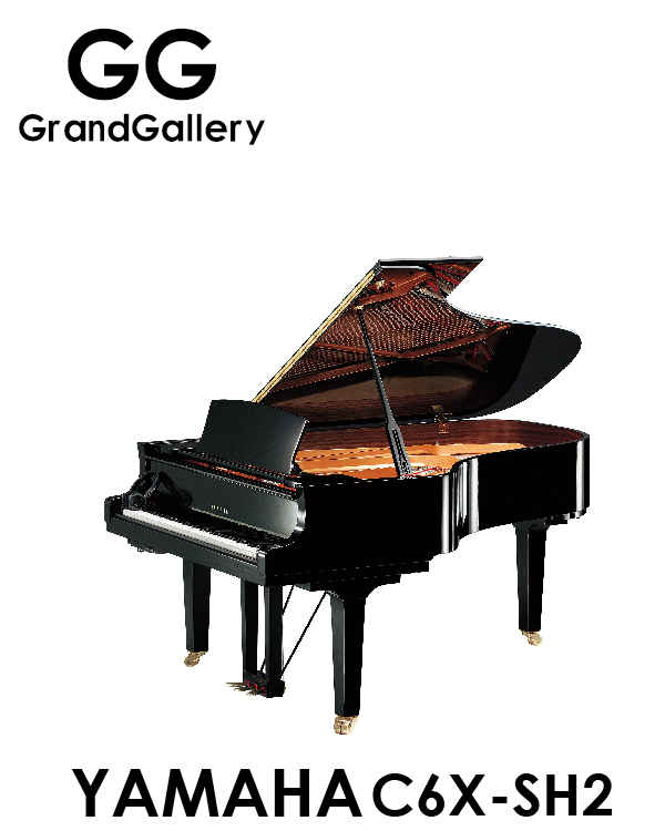 YAMAHA/雅马哈 C6X-SH2黑色全新一代三角高级钢琴 新品值得享受