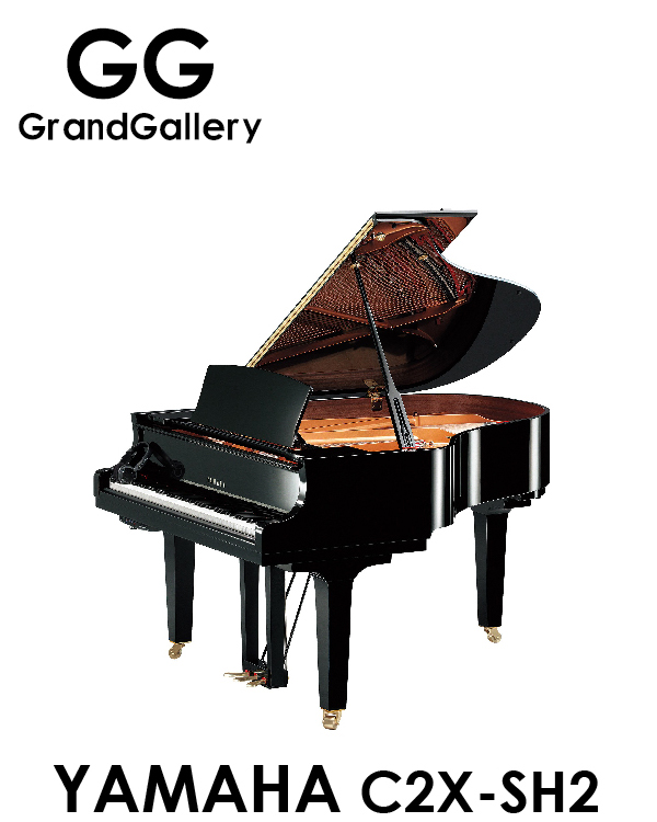  YAMAHA/雅马哈 C2X-SH2黑色全新一代三角高级钢琴 新琴值得关注
