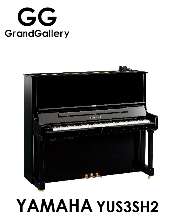 新琴升级YAMAHA/雅马哈 YUS3SH2黑色立式钢琴性价比高 值得购买