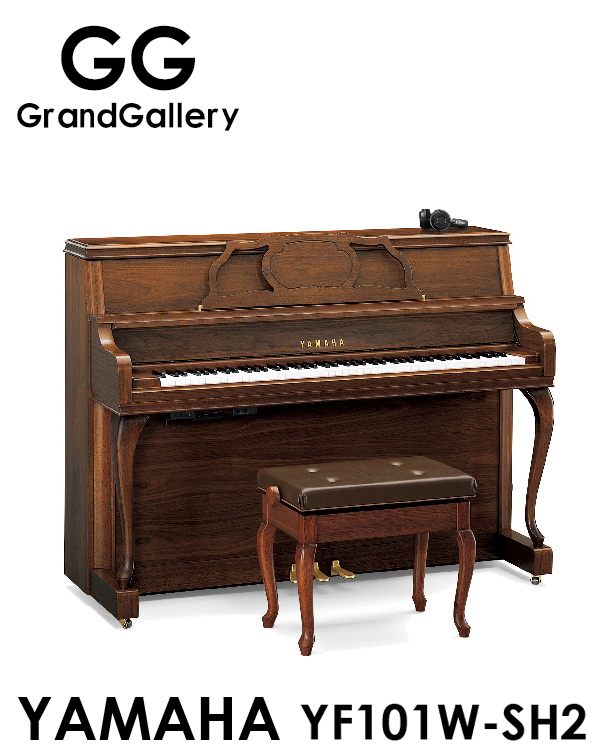 YAMAHA/雅马哈 YF101W-SH2全新升级立式钢琴性价比高 新琴值得买